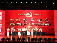 谷城县第七届神农英雄会暨庆祝第39个教师节主题活动隆重举行