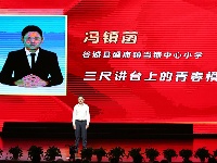 谷城县第七届神农英雄会暨庆祝第39个教师节主题活动隆重举行