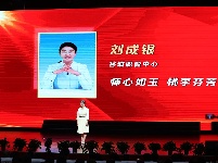 谷城县第七届神农英雄会暨庆祝第39个教师节主题活动隆重举行