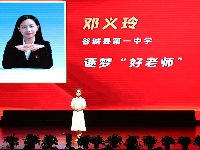 谷城县第七届神农英雄会暨庆祝第39个教师节主题活动隆重举行