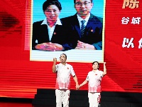 谷城县第七届神农英雄会暨庆祝第39个教师节主题活动隆重举行