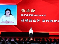 谷城县第七届神农英雄会暨庆祝第39个教师节主题活动隆重举行