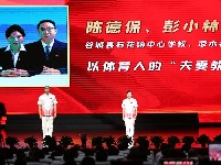 谷城县第七届神农英雄会暨庆祝第39个教师节主题活动隆重举行