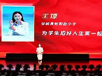 谷城县第七届神农英雄会暨庆祝第39个教师节主题活动隆重举行