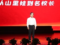 谷城县第七届神农英雄会暨庆祝第39个教师节主题活动隆重举行