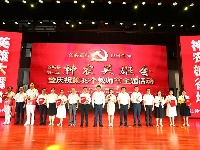 谷城县第七届神农英雄会暨庆祝第39个教师节主题活动隆重举行