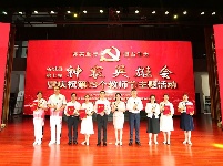 谷城县第七届神农英雄会暨庆祝第39个教师节主题活动隆重举行