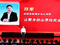 谷城县第七届神农英雄会暨庆祝第39个教师节主题活动隆重举行
