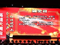 谷城县第七届神农英雄会暨庆祝第39个教师节主题活动隆重举行
