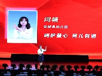 谷城县第七届神农英雄会暨庆祝第39个教师节主题活动隆重举行
