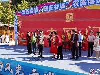 “五谷深情·味在谷城”农旅博览会暨赵湾乡八里荒第三届自行车挑战赛开幕