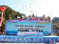 “五谷深情·味在谷城”农旅博览会暨赵湾乡八里荒第三届自行车挑战赛开幕