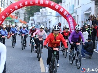 “五谷深情·味在谷城”农旅博览会暨赵湾乡八里荒第三届自行车挑战赛开幕
