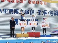 “五谷深情·味在谷城”农旅博览会暨赵湾乡八里荒第三届自行车挑战赛开幕