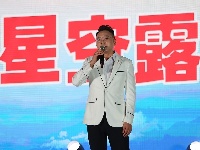 “五谷深情·味在谷城”农旅博览会暨赵湾乡八里荒第三届自行车挑战赛开幕