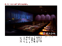 湖北省“神农五谷杯”摄影大赛获奖作品赏析（一）