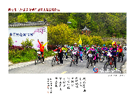 湖北省“神农五谷杯”摄影大赛获奖作品赏析（一）