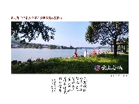 湖北省“神农五谷杯”摄影大赛获奖作品赏析（二）