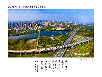 湖北省“神农五谷杯”摄影大赛获奖作品赏析（二）