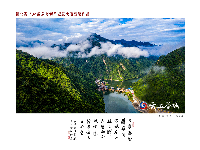 湖北省“神农五谷杯”摄影大赛获奖作品赏析（二）