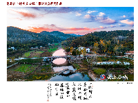湖北省“神农五谷杯”摄影大赛获奖作品赏析（二）