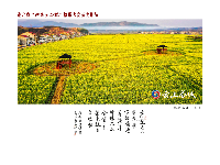 湖北省“神农五谷杯”摄影大赛获奖作品赏析（一）