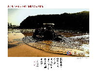 湖北省“神农五谷杯”摄影大赛获奖作品赏析（一）