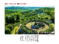 湖北省“神农五谷杯”摄影大赛获奖作品赏析（一）