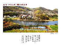 湖北省“神农五谷杯”摄影大赛获奖作品赏析（三）
