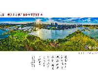 湖北省“神农五谷杯”摄影大赛获奖作品赏析（三）