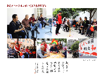 湖北省“神农五谷杯”摄影大赛获奖作品赏析（三）