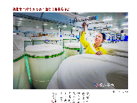 湖北省“神农五谷杯”摄影大赛获奖作品赏析（三）