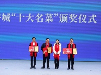 “五谷深情 味在谷城”2024谷城首届农旅博览会暨荆楚购·城关镇电商文化周活动盛大开幕