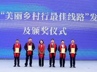 “五谷深情 味在谷城”2024谷城首届农旅博览会暨荆楚购·城关镇电商文化周活动盛大开幕