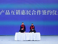 “五谷深情 味在谷城”2024谷城首届农旅博览会暨荆楚购·城关镇电商文化周活动盛大开幕
