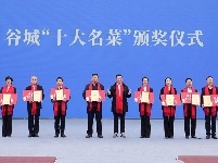 “五谷深情 味在谷城”2024谷城首届农旅博览会暨荆楚购·城关镇电商文化周活动盛大开幕