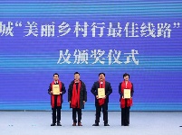 “五谷深情 味在谷城”2024谷城首届农旅博览会暨荆楚购·城关镇电商文化周活动盛大开幕