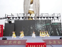 “五谷深情 味在谷城”2024谷城首届农旅博览会暨荆楚购·城关镇电商文化周活动盛大开幕
