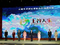 谷城县2024年新春团拜暨春节文艺晚会浓情上演