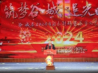 谷城县2024年新春团拜暨春节文艺晚会浓情上演