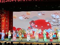 谷城县2024年新春团拜暨春节文艺晚会浓情上演