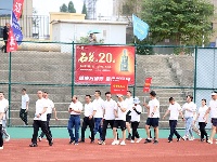 “健康谷城 万步有约”谷城赛区健走大赛开赛