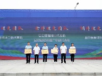 “健康谷城 万步有约”谷城赛区健走大赛开赛