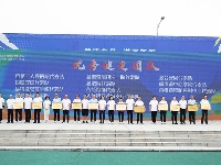 “健康谷城 万步有约”谷城赛区健走大赛开赛