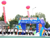“健康谷城 万步有约”谷城赛区健走大赛开赛