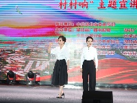 湖北省广电局荆楚“红色文艺轻骑兵”走进谷城宣讲三中全会精神