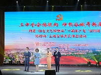 湖北省广电局荆楚“红色文艺轻骑兵”走进谷城宣讲三中全会精神