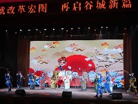 湖北省广电局荆楚“红色文艺轻骑兵”走进谷城宣讲三中全会精神
