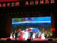 湖北省广电局荆楚“红色文艺轻骑兵”走进谷城宣讲三中全会精神