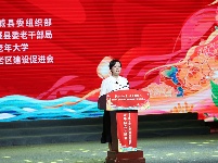 谷城县举办“庆国庆迎重阳”老干部文艺晚会
